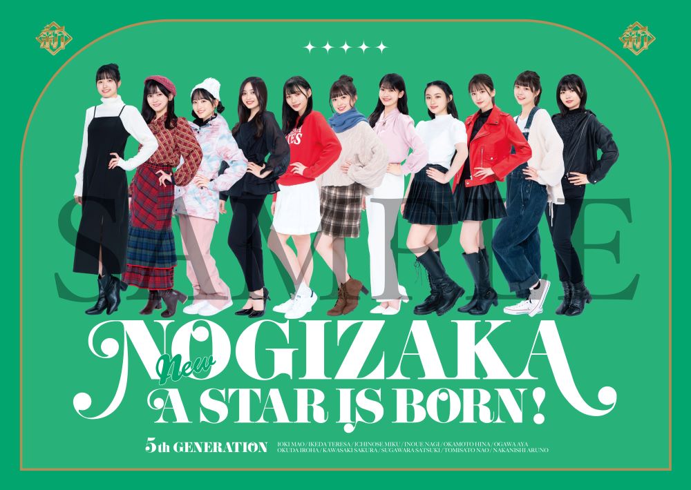 新宿店発、アイドル企画「NO MUSIC, NO IDOL?」ポスター VOL.290